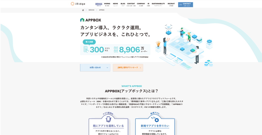 APPBOX