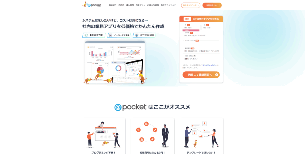 @pocket