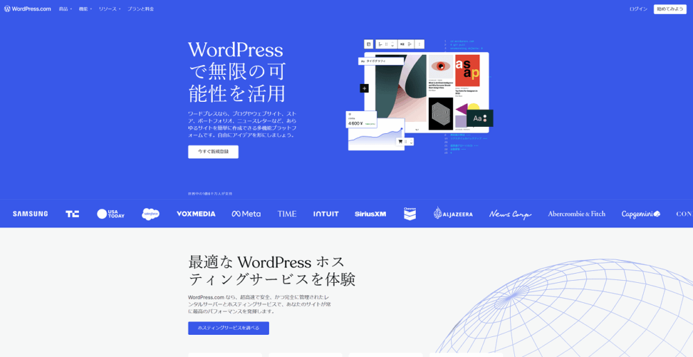 WordPress