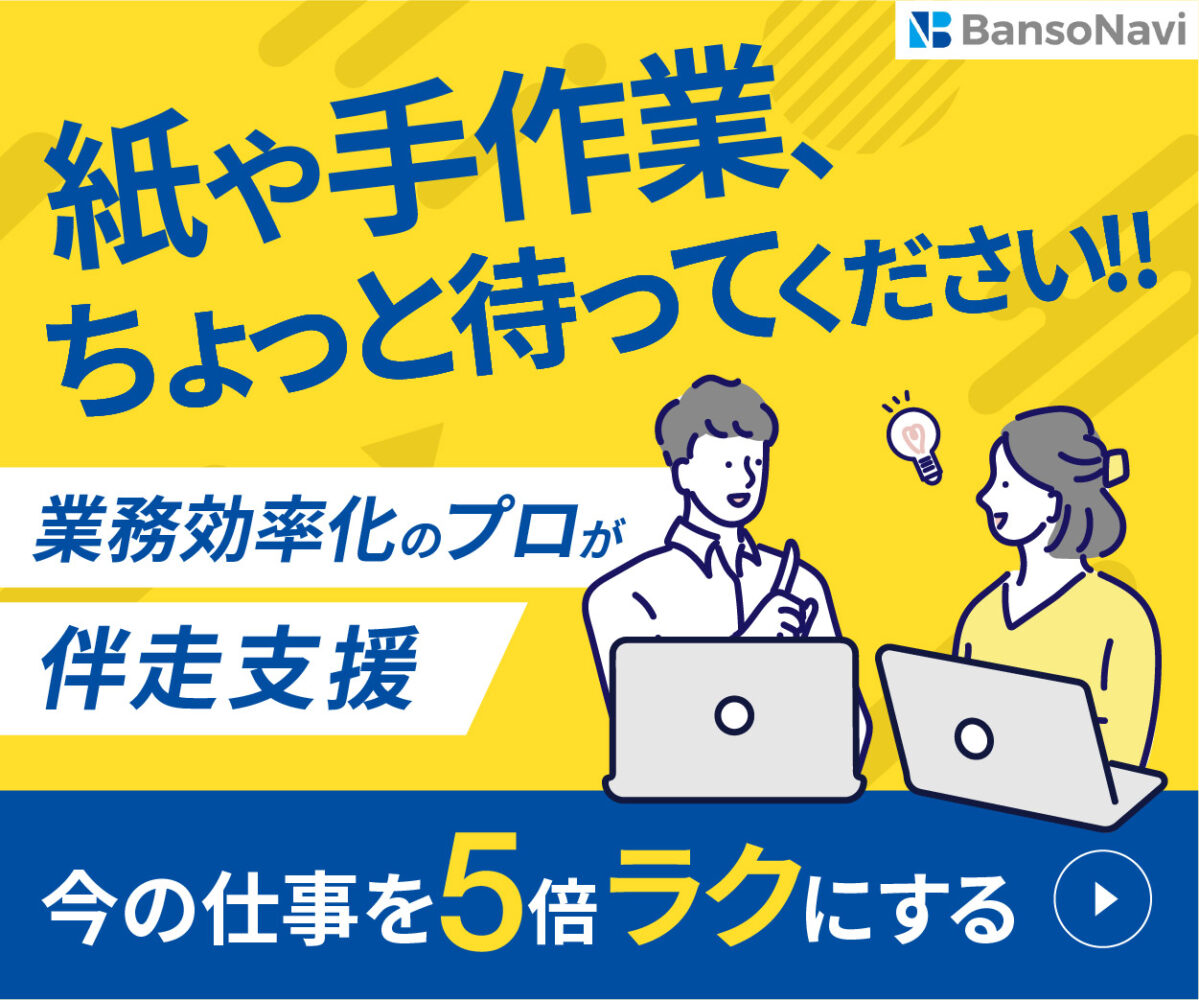 お問い合わせページ