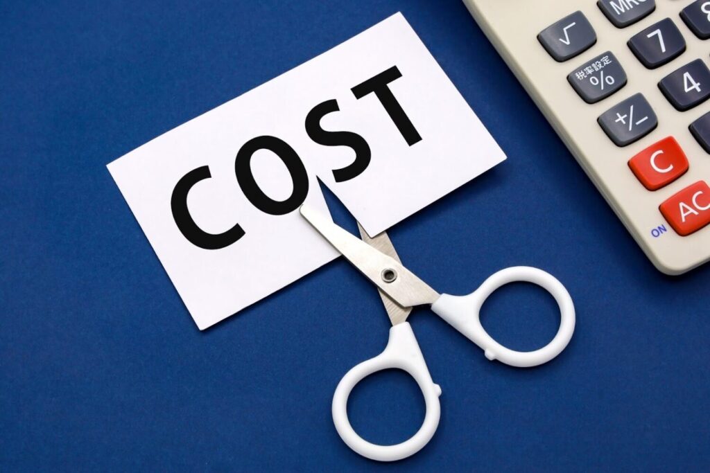コストを削減できる